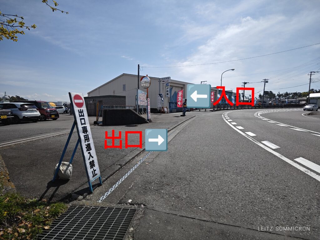 富士市【田子の浦港 漁協食堂】2026年４月１日～今期オープン！今年は重油関係で漁が多難…でも田子の生しらすはやっぱり美味しい！ダヤンテールblog