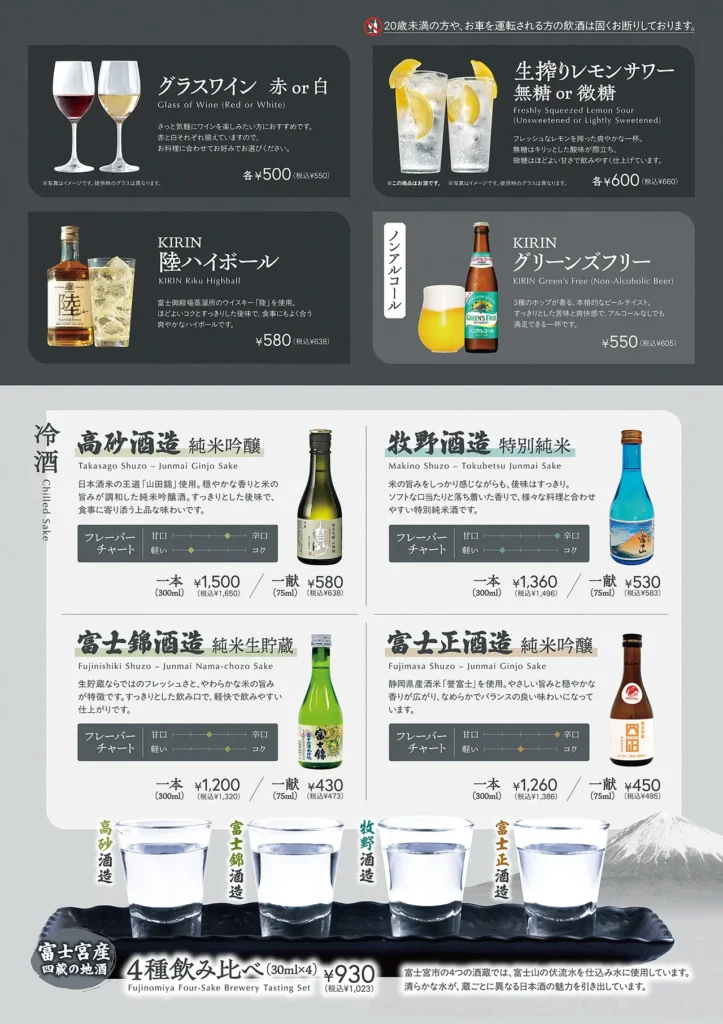 富士宮市【Cafe＆Restaurant DADA PLUS】浅間大社東側マウントブリュワリー跡に、富士市に本社を持つグループ会社が運営するカフェレストラン、2026年４月25日待望のオープン！ダヤンテールblog