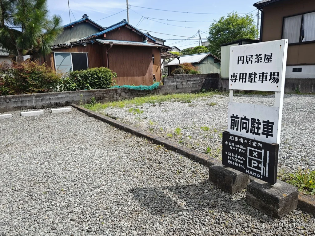 富士宮市【古民家カフェMadoi】レトロな雰囲気の古民家カフェでランチ！骨董品の様な和食器に盛り付けられた洋食ランチが目にも美味しいカフェ！ダヤンテールblog
