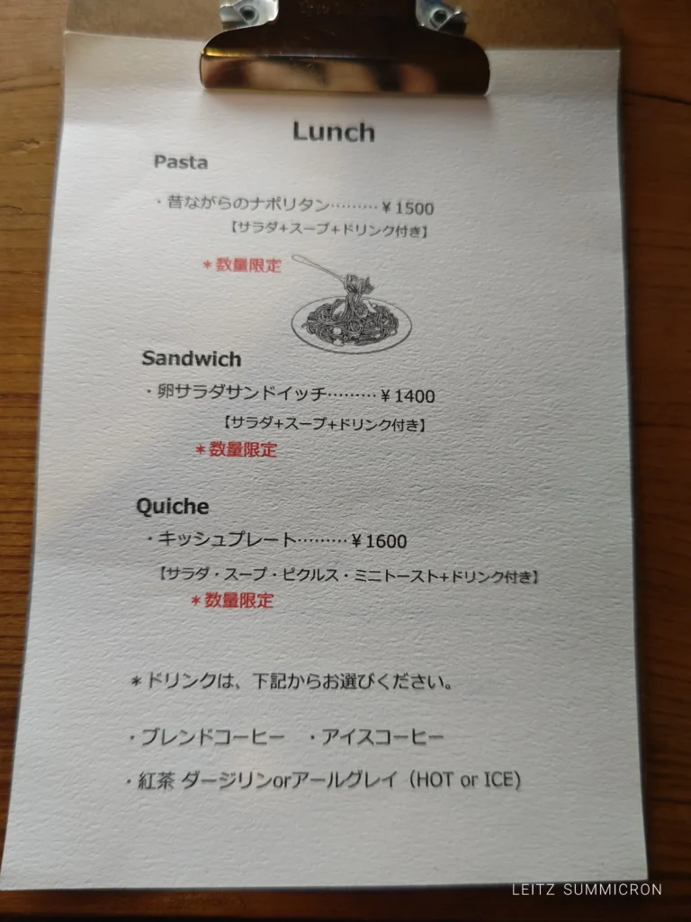 富士宮市【古民家カフェMadoi】レトロな雰囲気の古民家カフェでランチ！骨董品の様な和食器に盛り付けられた洋食ランチが目にも美味しいカフェ！ダヤンテールblog