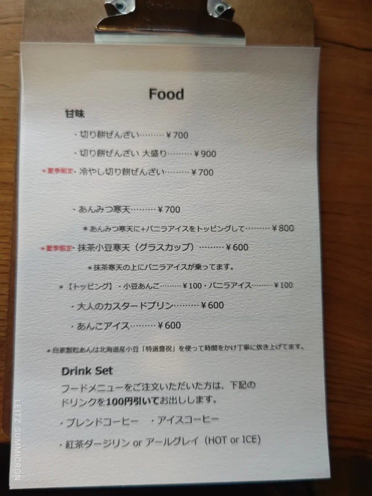 富士宮市【古民家カフェMadoi】レトロな雰囲気の古民家カフェでランチ！骨董品の様な和食器に盛り付けられた洋食ランチが目にも美味しいカフェ！ダヤンテールblog
