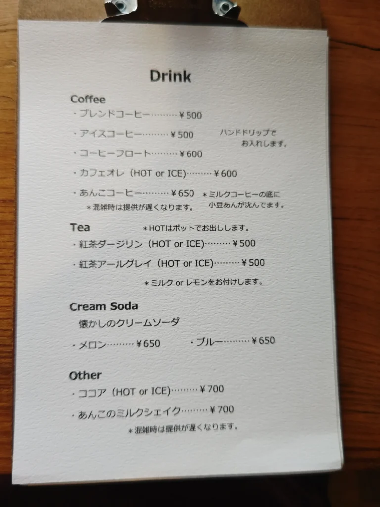 富士宮市【古民家カフェMadoi】レトロな雰囲気の古民家カフェでランチ！骨董品の様な和食器に盛り付けられた洋食ランチが目にも美味しいカフェ！ダヤンテールblog