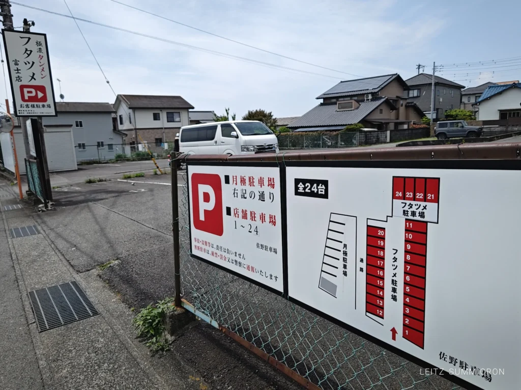 富士市【濃厚湯麺フタツメ富士店】パイコーカレーライス目当てで行ったのに、炒め野菜モリモリの『辣椒味噌タンメン』が旨すぎて全部持ってかれました！ダヤンテールblog