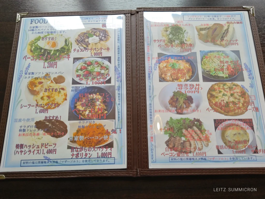 富士宮市【Cafeのっ野（のや）】自家製無添加ベーコンを使ったお食事パンケーキに嵌ります！フレンチプレスコーヒーを頂きながらまったり過ごせる隠れ家的カフェ！ダヤンテールblog