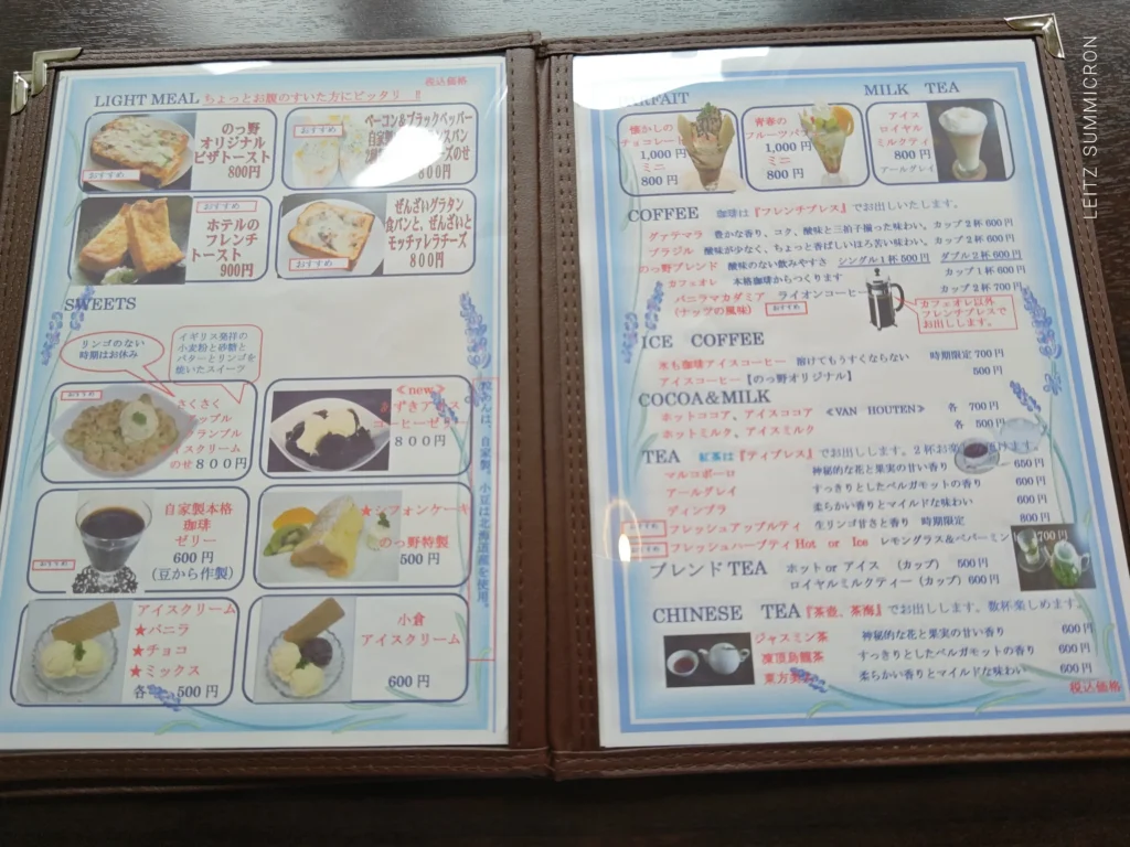 富士宮市【Cafeのっ野（のや）】自家製無添加ベーコンを使ったお食事パンケーキに嵌ります！フレンチプレスコーヒーを頂きながらまったり過ごせる隠れ家的カフェ！ダヤンテールblog