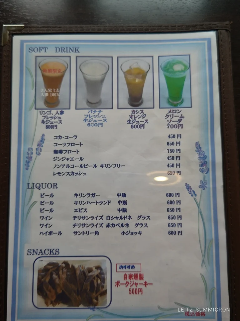 富士宮市【Cafeのっ野（のや）】自家製無添加ベーコンを使ったお食事パンケーキに嵌ります！フレンチプレスコーヒーを頂きながらまったり過ごせる隠れ家的カフェ！ダヤンテールblog