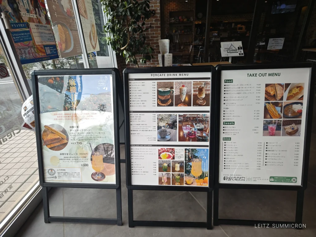 富士宮市【929Cafe】2026年５月１日から朝７時営業開始！カレーとデニッシュ食パンが美味しい、コインランドリー奥にあるカフェ！ダヤンテールblog