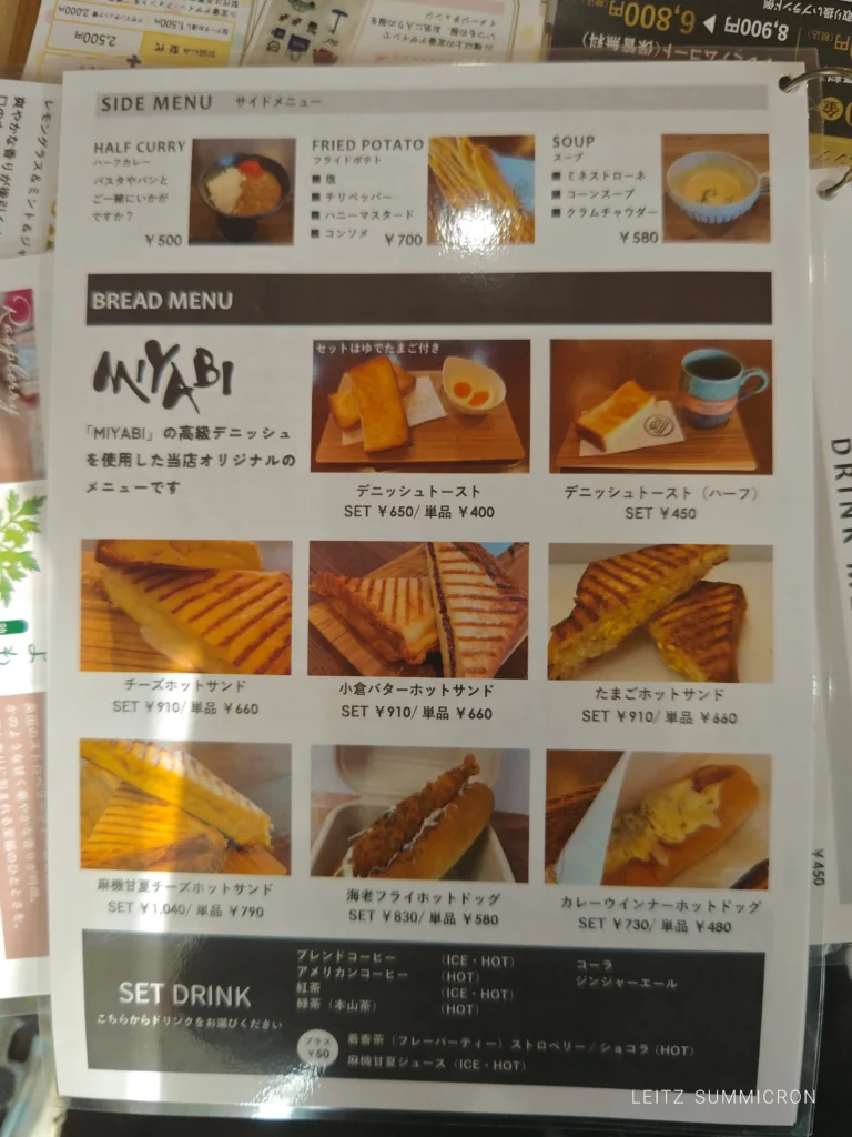 富士宮市【929Cafe】2026年５月１日から朝７時営業開始！カレーとデニッシュ食パンが美味しい、コインランドリー奥にあるカフェ！ダヤンテールblog