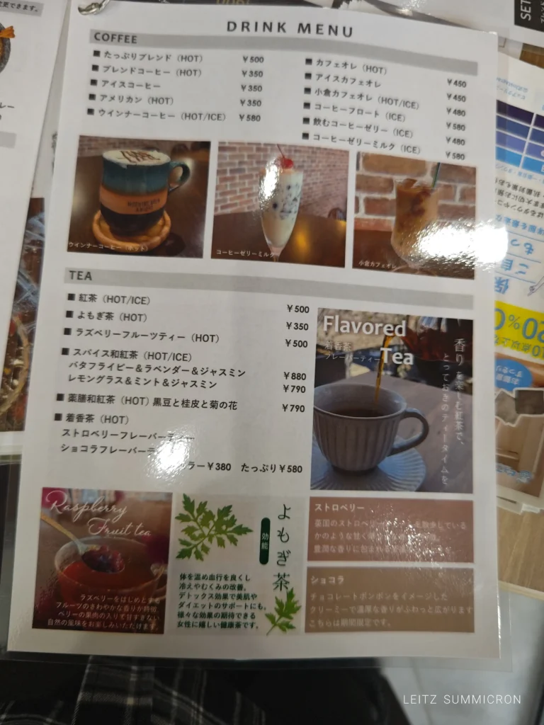 富士宮市【929Cafe】2026年５月１日から朝７時営業開始！カレーとデニッシュ食パンが美味しい、コインランドリー奥にあるカフェ！ダヤンテールblog