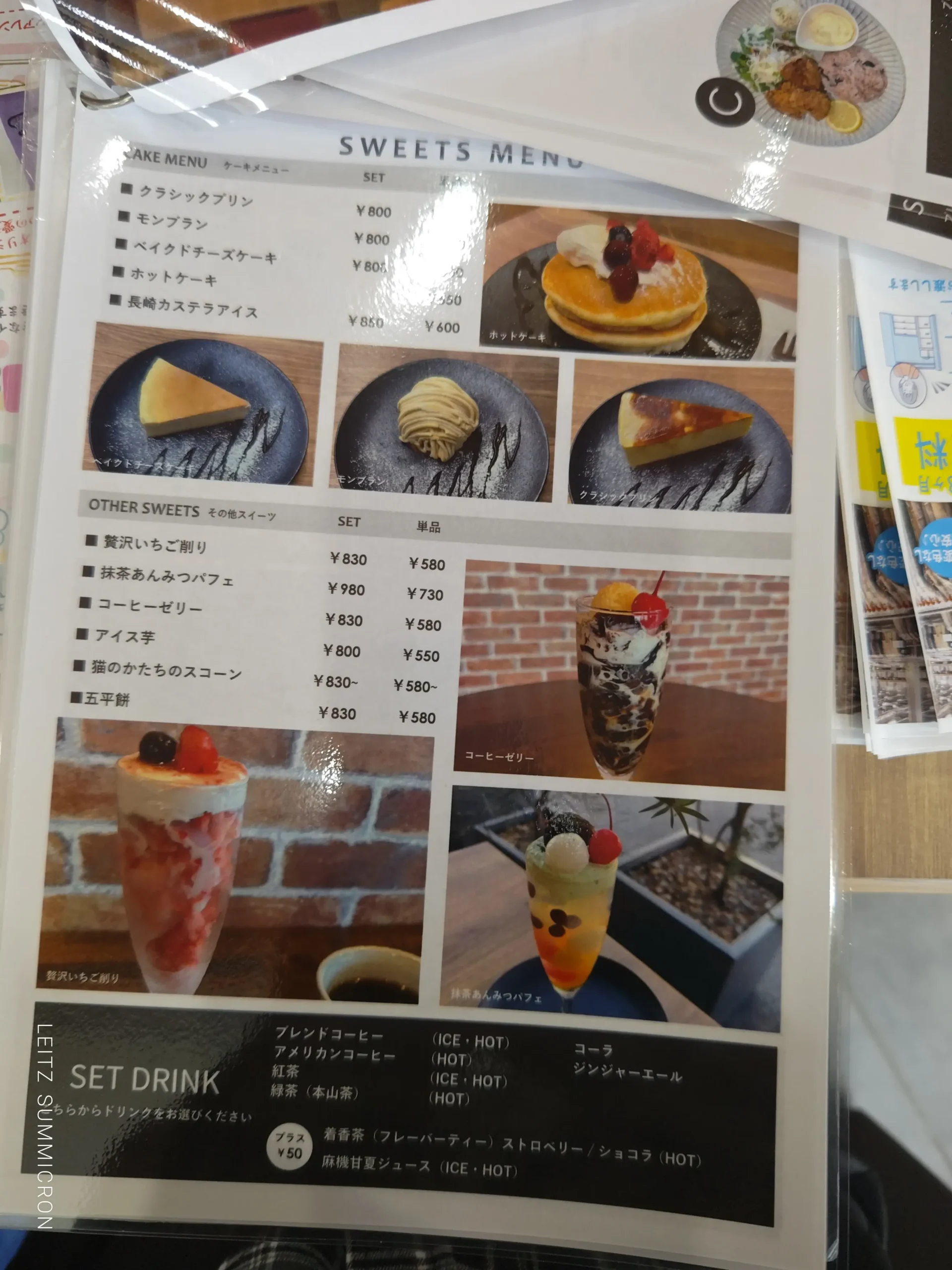 富士宮市【929Cafe】2026年５月１日から朝７時営業開始！カレーとデニッシュ食パンが美味しい、コインランドリー奥にあるカフェ！ダヤンテールblog