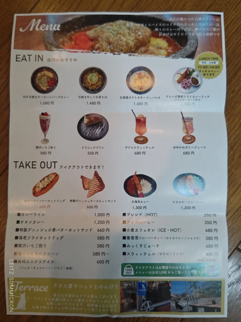 富士宮市【929Cafe】2026年５月１日から朝７時営業開始！カレーとデニッシュ食パンが美味しい、コインランドリー奥にあるカフェ！ダヤンテールblog