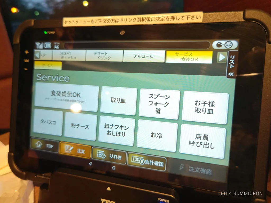 富士宮市【DADA PULS富士宮】先月浅間大社横にオープンしたばかりのカフェレストランでディナー！夜は静かで雰囲気良き♪コースが無かったので単品構成でチョイス！ダヤンテールblog