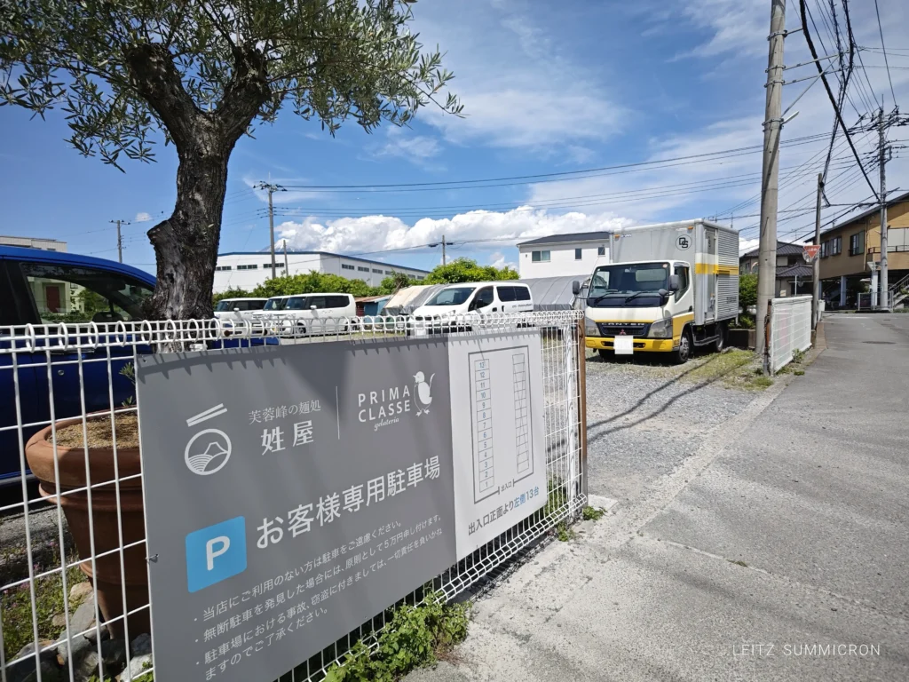 富士市【Hiro Pan（ヒロパン）】白いカレーうどんの『姓屋』の向かいに５月１日オープンした、週２回金・土営業のベーカリー！クロワッサン・パンオショコラ・生ドーナツ・デニッシュ系が美味しい！ダヤンテールblog
