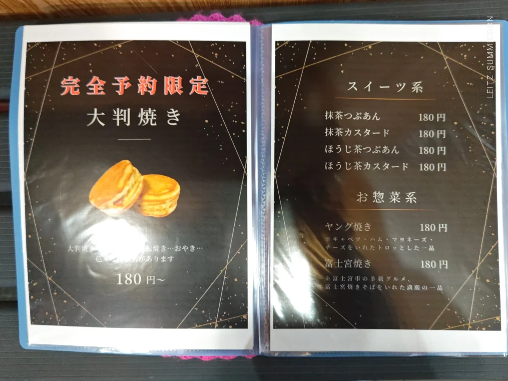 富士宮市【天然氷のかき氷しろつる】５月９日移転再稼働！天然氷蔵元不二の『極』氷を使用したふわふわかき氷！今年は『沖縄ぜんざい』！ダヤンテールblog