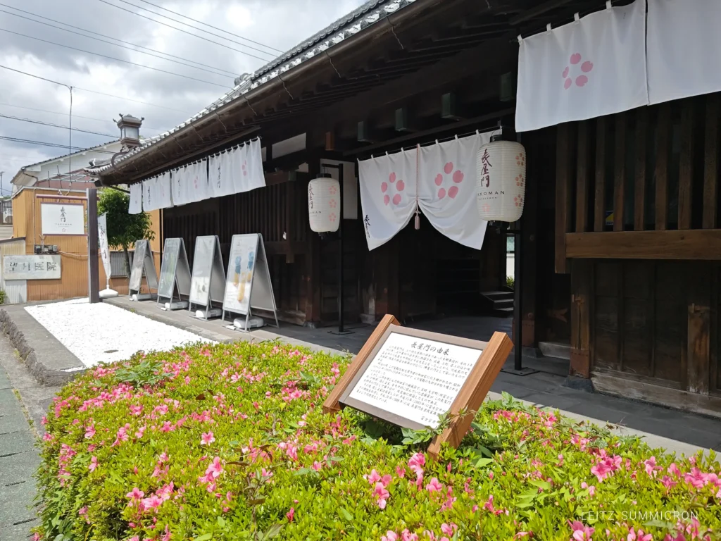 富士宮市【たこまん長屋門】浅間大社近くの落ち着いた雰囲気のカフェで地産地消ボリュームランチ！ダヤンテールblog