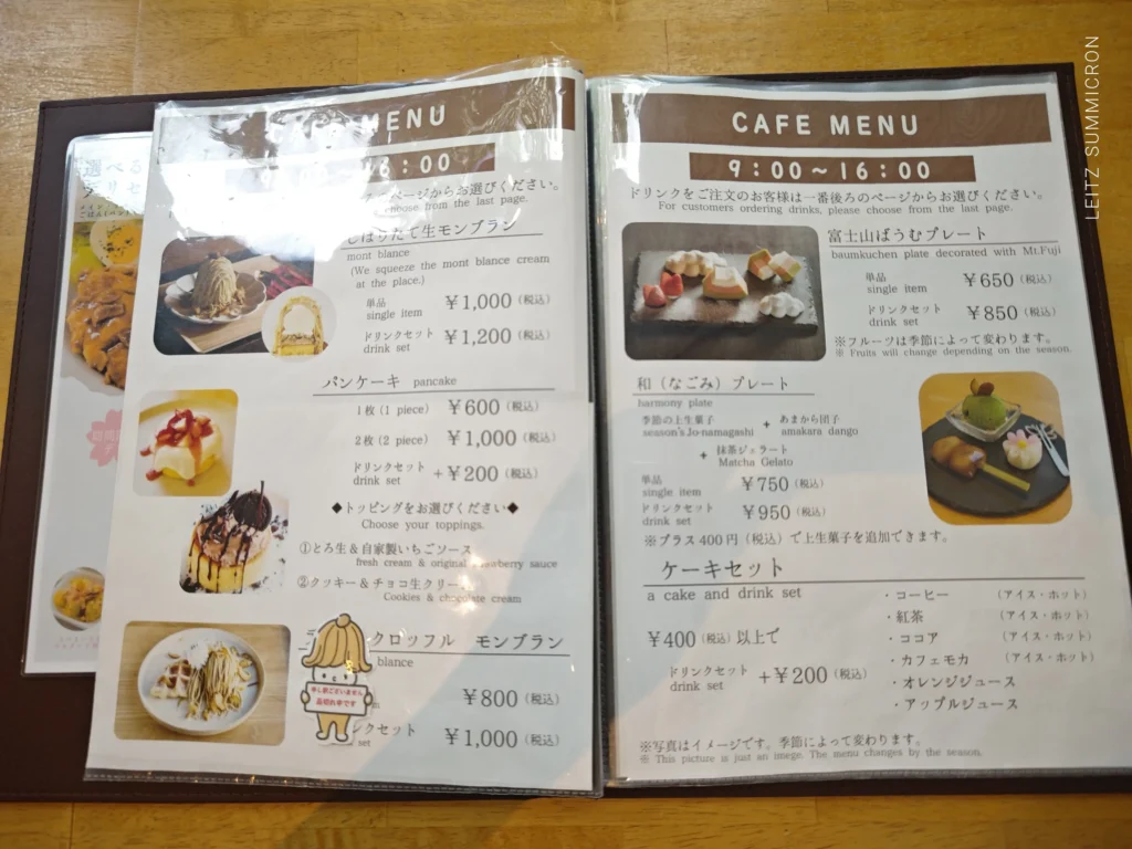 富士宮市【たこまん長屋門】の身土不二の豊富なランチ！ボリュームたっぷりな選べるデリセットと富士宮名産品くぬぎ鱒の漬け丼！ダヤンテールblog