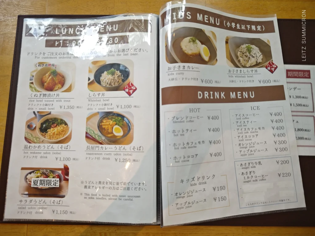 富士宮市【たこまん長屋門】の身土不二の豊富なランチ！ボリュームたっぷりな選べるデリセットと富士宮名産品くぬぎ鱒の漬け丼！ダヤンテールblog