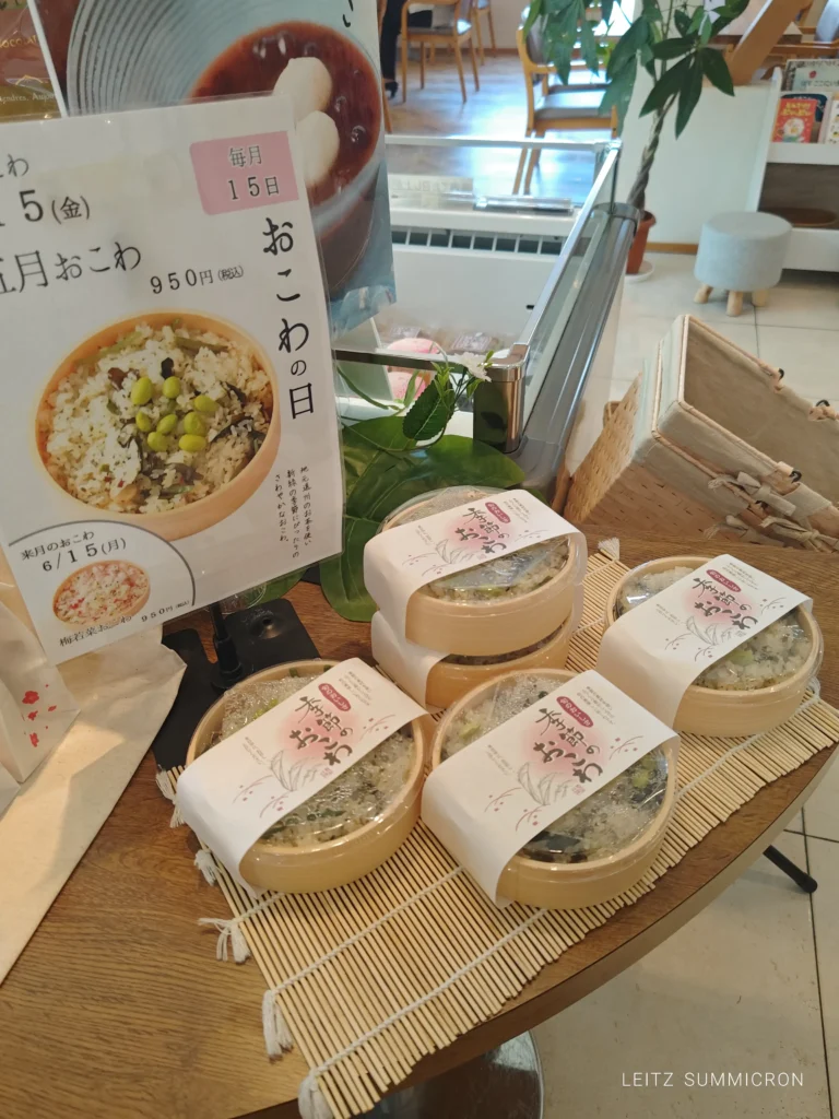 富士宮市【たこまん長屋門】浅間大社近くの落ち着いた雰囲気のカフェで地産地消ボリュームランチ！ダヤンテールblog