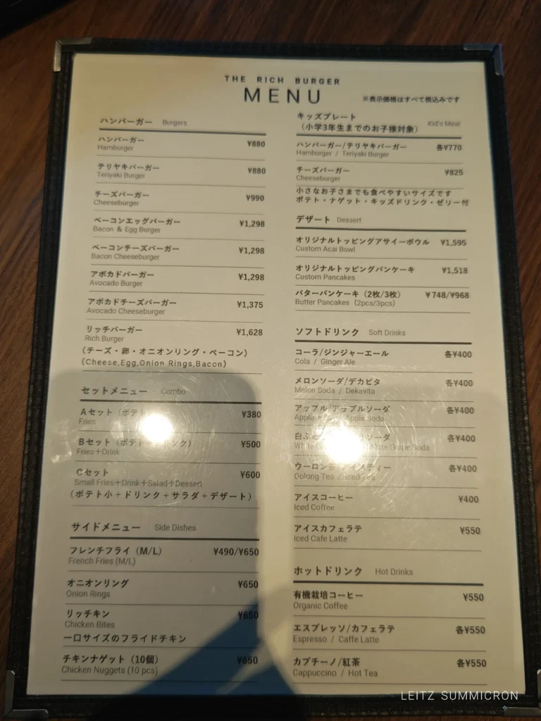 富士宮市【The Rich Burger（ザ・リッチバーガー）】人気焼肉店直営のお洒落な雰囲気の女性に大人気ハンバーガーショップ！落ち着いた雰囲気の店内でボリューミー・リーズナブルハンバーガーセットチョイス！ダヤンテールblog