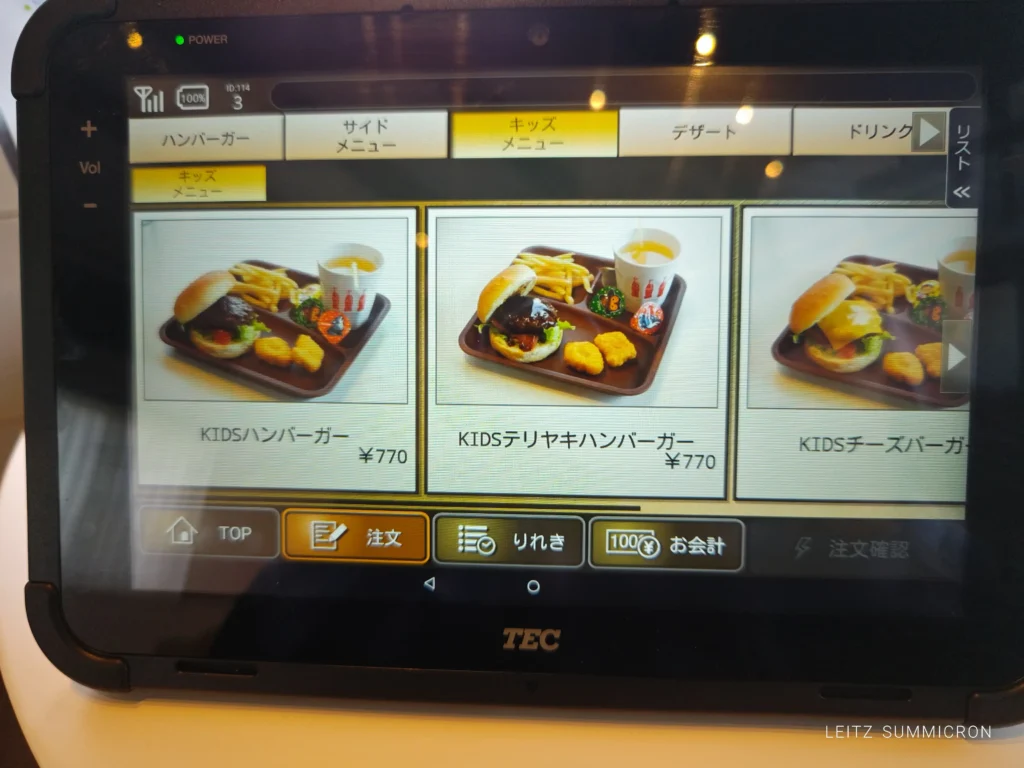 富士宮市【The Rich Burger（ザ・リッチバーガー）】人気焼肉店直営のお洒落な雰囲気の女性に大人気ハンバーガーショップ！落ち着いた雰囲気の店内でボリューミー・リーズナブルハンバーガーセットチョイス！ダヤンテールblog