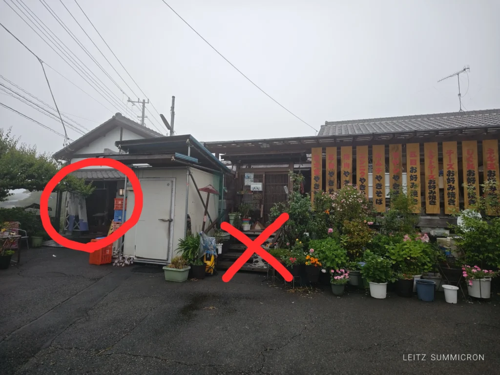 富士宮市【ゆぐち】富士宮焼きそばとふわとろお好み焼きの店!他店にはない食感と美味しさでお勧めの『ホルモン焼きそば』と『しぐれ焼き』!ダヤンテールblog
