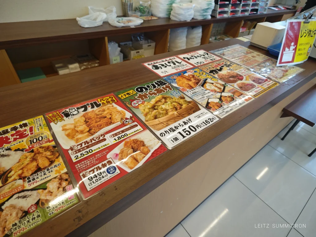 富士市【元祖からあげ本舗とり若丸富士伝法店】2026年５月11日イートインコーナーで定食提供を開始！揚げたての大きな唐揚げでご飯が進む！ダヤンテールblog