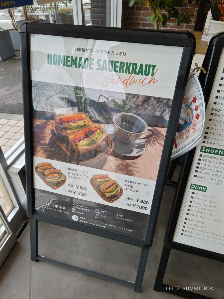 富士宮市【929Cafe】2026年５月１日から朝７時営業開始！カレーとデニッシュ食パンが美味しい、コインランドリー奥にあるカフェ！ダヤンテールblog