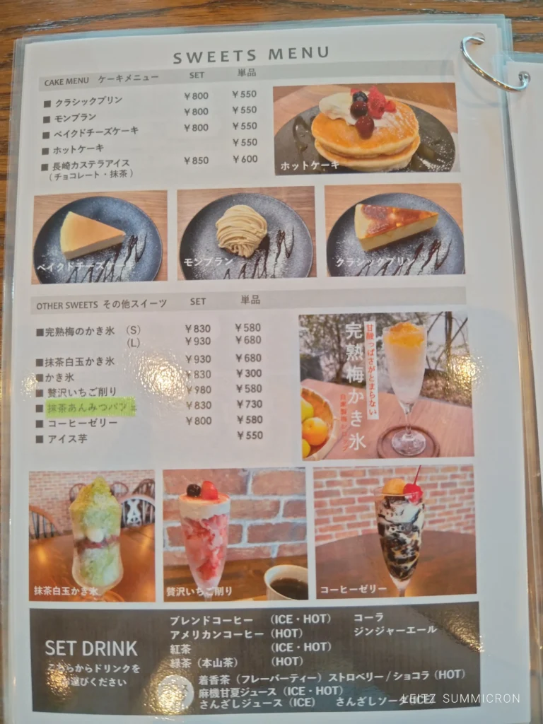 富士宮市【929Cafe】2026年５月１日から朝７時営業開始！カレーとデニッシュ食パンが美味しい、コインランドリー奥にあるカフェ！ダヤンテールblog