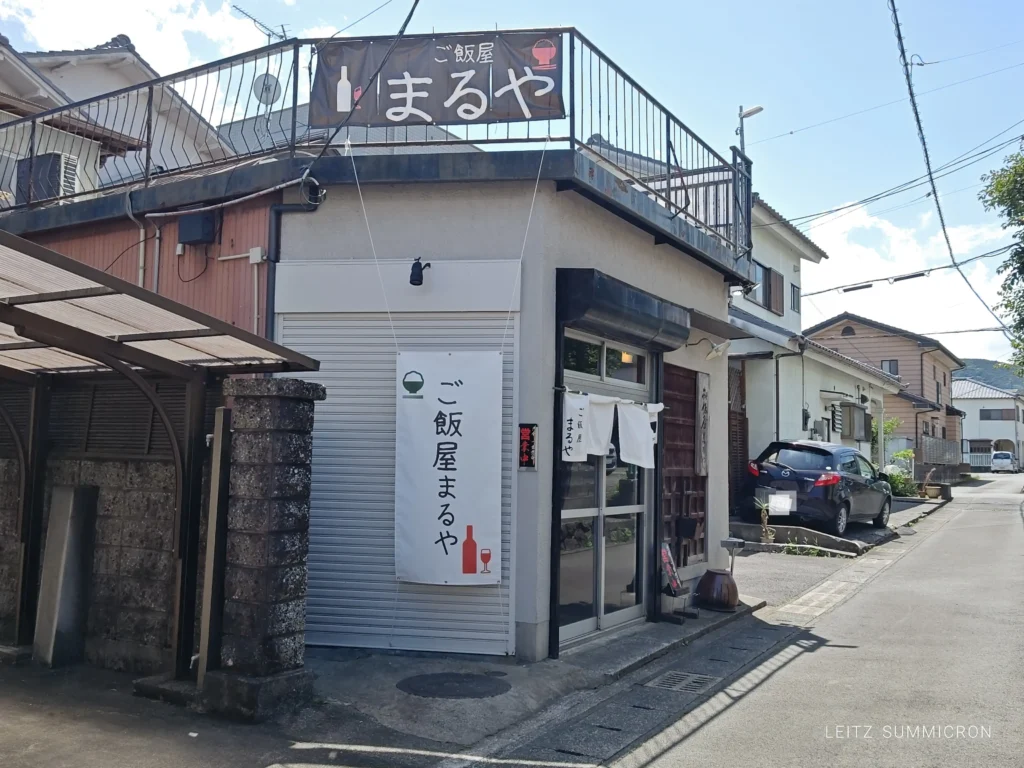 富士宮市【ご飯屋まるや】裏路地の隠れ家的食堂！懐かしいおふくろの味の総菜がたくさんな日替わりランチは事前確認推奨！ダヤンテールblog