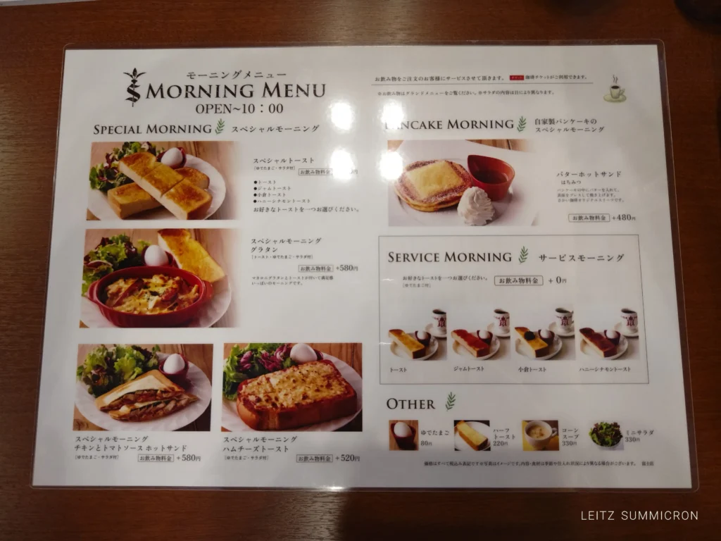 富士市【さかい珈琲富士店】６月１日～７日までソフト（プレ）オープン、９日よりグランドオープン！ふわふわのパンケーキで世界一を目指す大型カフェチェーン店！ダヤンテールblog