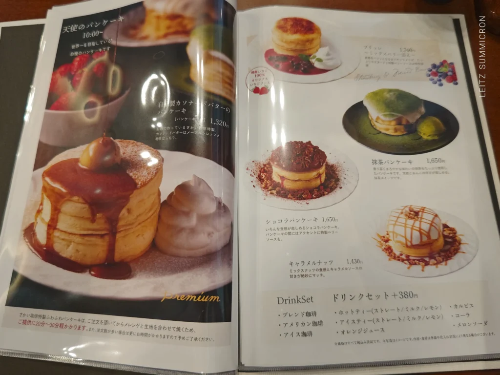 富士市【さかい珈琲富士店】６月１日～７日までソフト（プレ）オープン、９日よりグランドオープン！ふわふわのパンケーキで世界一を目指す大型カフェチェーン店！ダヤンテールblog