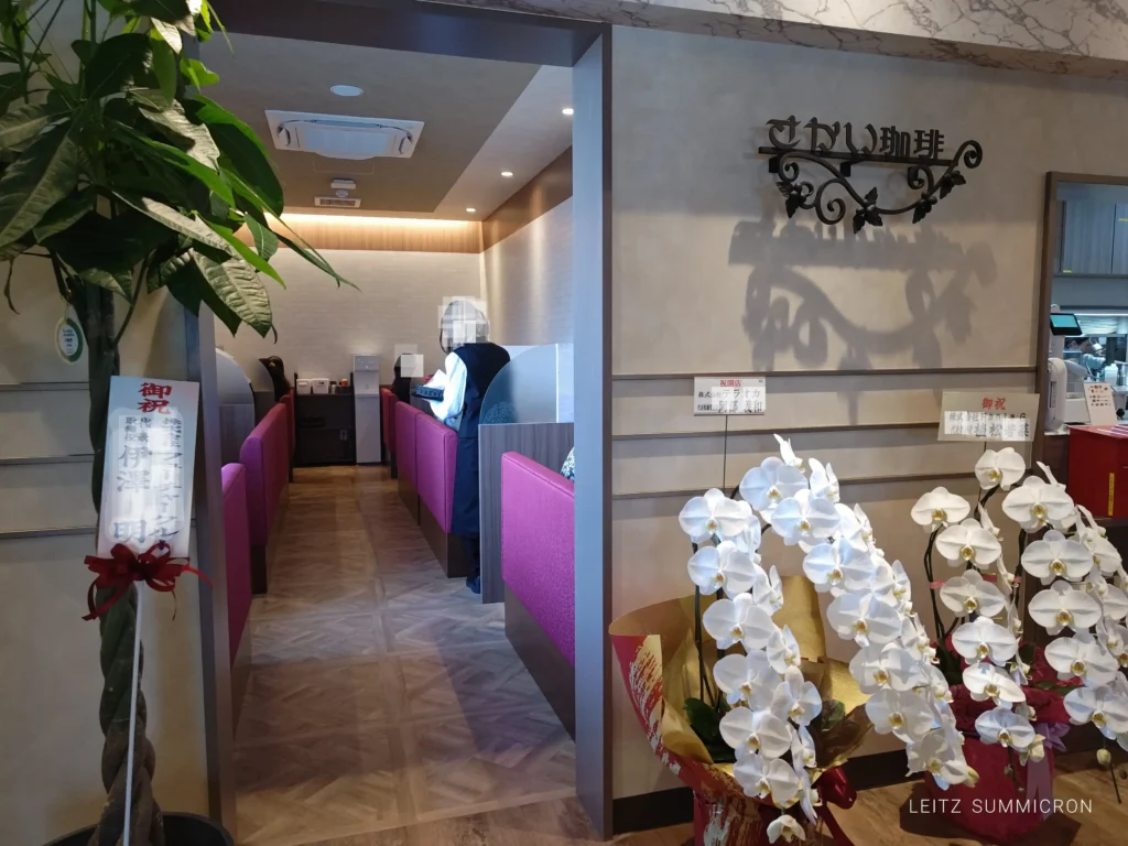 富士市【さかい珈琲富士店】6月9日グランドオープン!世界一のふわふわパンケーキと種類豊富な喫茶店メニュー食事!モーニング終了の10時以降提供!ダヤンテールblog