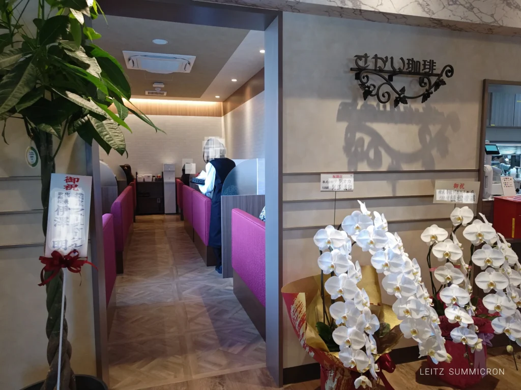 富士市【さかい珈琲富士店】６月１日～７日までソフト（プレ）オープン、９日よりグランドオープン！ふわふわのパンケーキで世界一を目指す大型カフェチェーン店！ダヤンテールblog