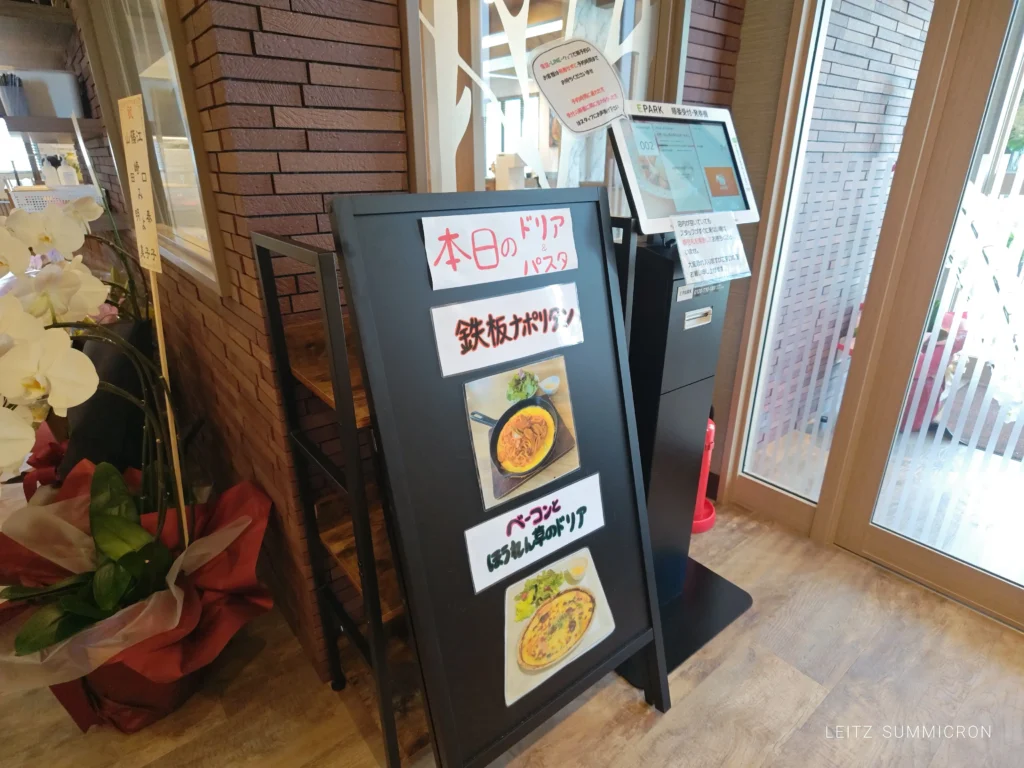 富士市【さかい珈琲富士店】６月１日～７日までソフト（プレ）オープン、９日よりグランドオープン！ふわふわのパンケーキで世界一を目指す大型カフェチェーン店！ダヤンテールblog