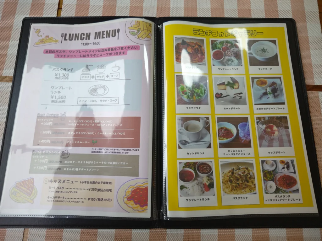 富士宮市【CAFE DE KOKO（カフェドココ）】５月２８日、有機野菜を多く使った元イタリアンシェフが作るランチが話題の店オープン！ダヤンテールblog