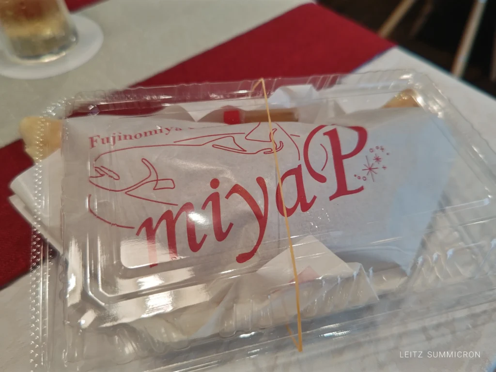 富士宮市【miyaP（富士宮ピザ）ミヤピー】特産のニジマスを使った富士宮の新名物！職人の技と富士宮の名産品が１つで味わえるピザとカルツォーネ！ダヤンテールblog