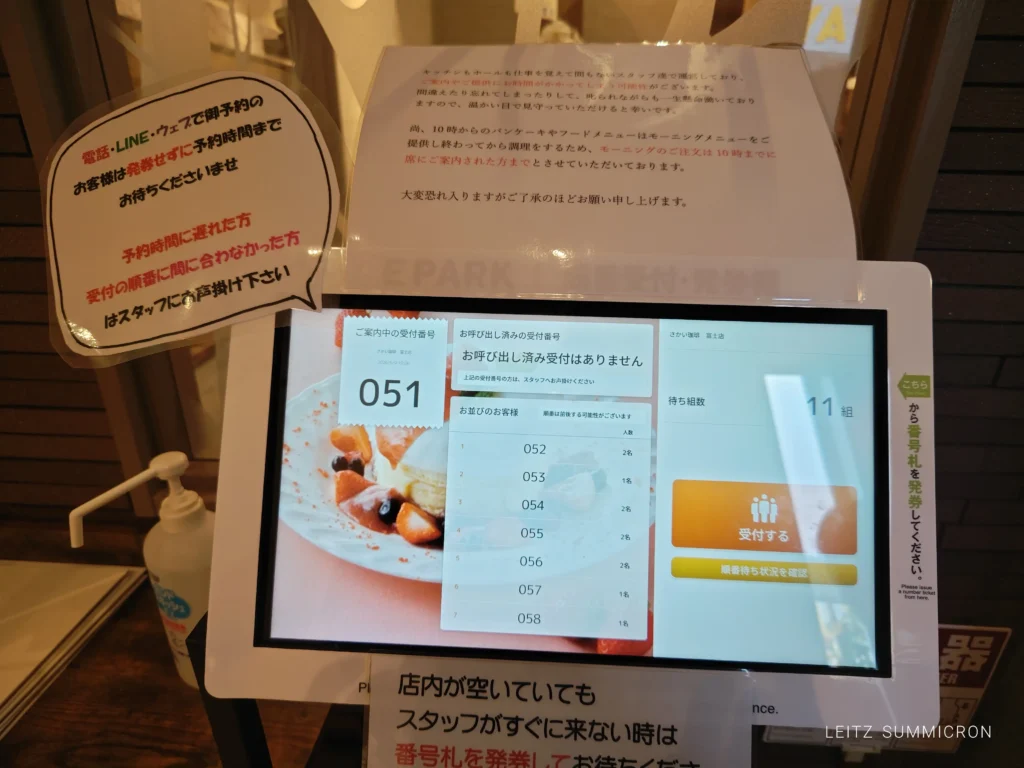 富士市【さかい珈琲富士店】6月9日グランドオープン!世界一のふわふわパンケーキと種類豊富な喫茶店メニュー食事!モーニング終了の10時以降提供!ダヤンテールblog