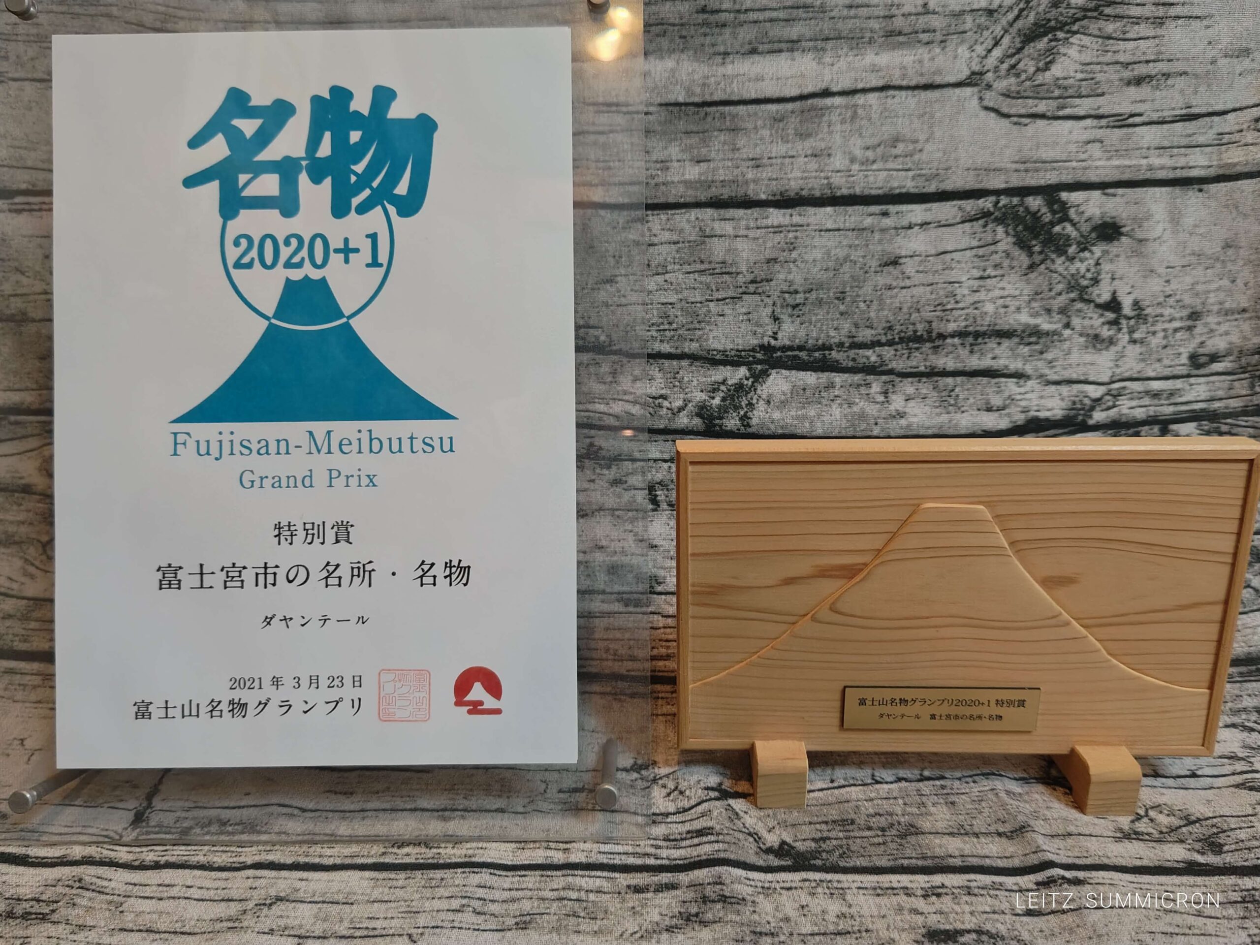 富士山本宮浅間大社で開催！富士山を取り巻く市町村が集結！YouTube視聴で参加告知！2026年【環富士山名物グルメコンテスト】と10月の【グルメフェスティバル】ダヤンテールblog