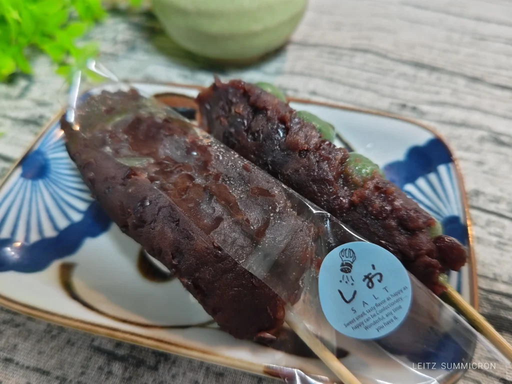 富士市【笹子本舗】焼きたての団子屋さんが60周年創業祭企画！お得で美味しいイベント開催予定！ダヤンテールblog