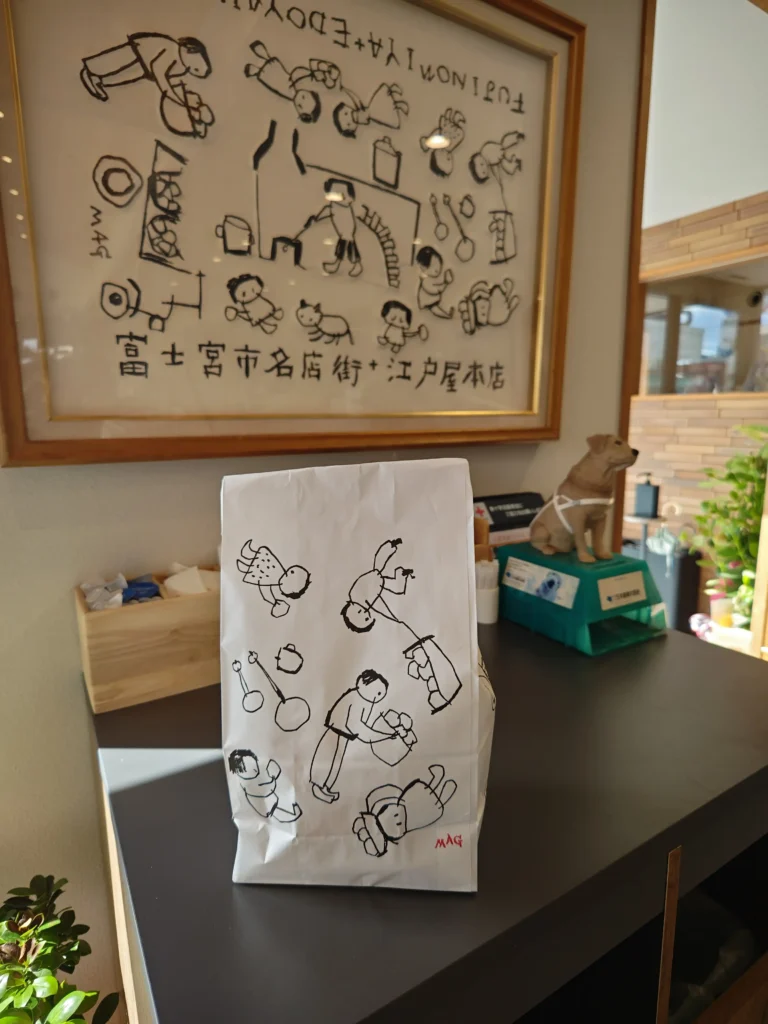 富士宮市【江戸屋本店】浅間大社西隣の老舗ベーカリーでジェラートサンド新発売!ダヤンテールblog