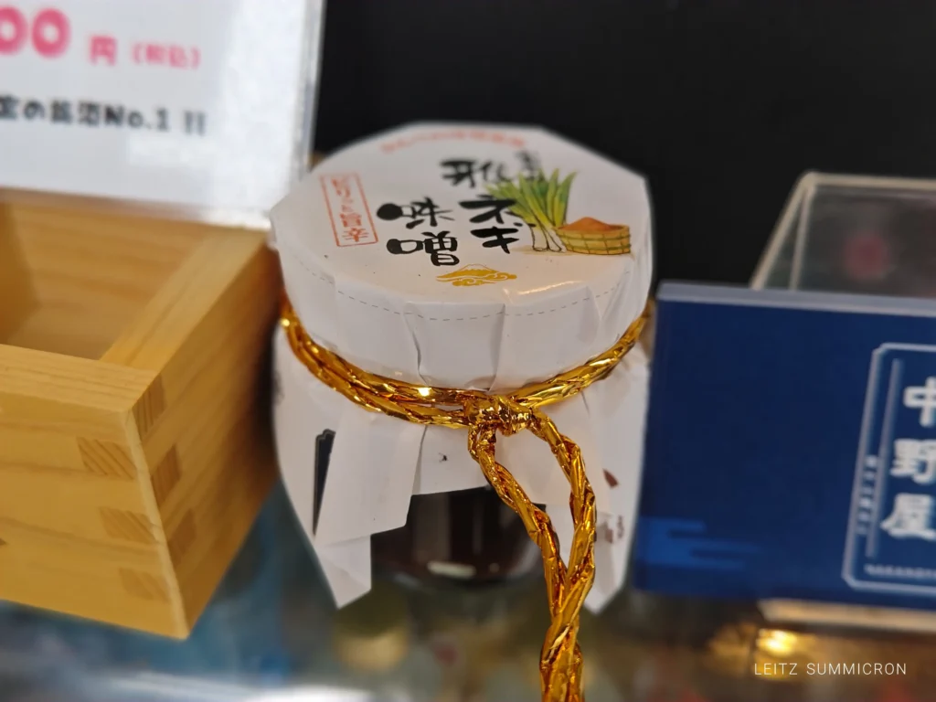 【富士宮市】お宮横・丁富士宮浅間大社近辺の新規オープン店！富士山まき巻・富士山焼きおに『中野屋』と、たい焼き『えびすあん』！ダヤンテールblog