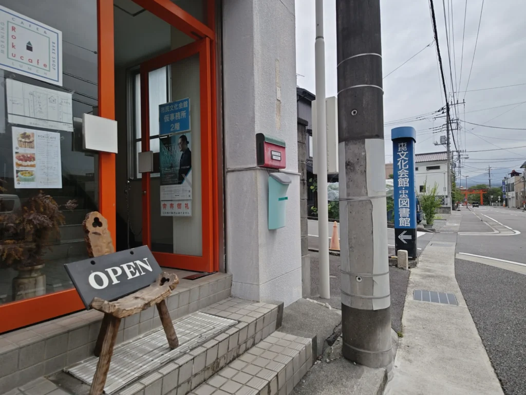 富士宮市【Rokucafe（ロクカフェ）】富士宮浅間大社近くのカフェ！蒸籠モーニングとかき氷が始まりました！ダヤンテールblog
