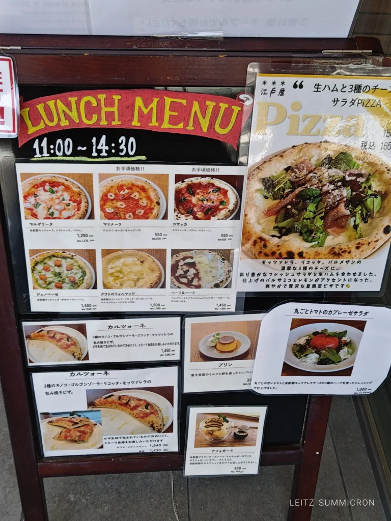 富士宮市【江戸屋本店】浅間大社西隣の老舗ベーカリーでジェラートサンド新発売!ダヤンテールblog