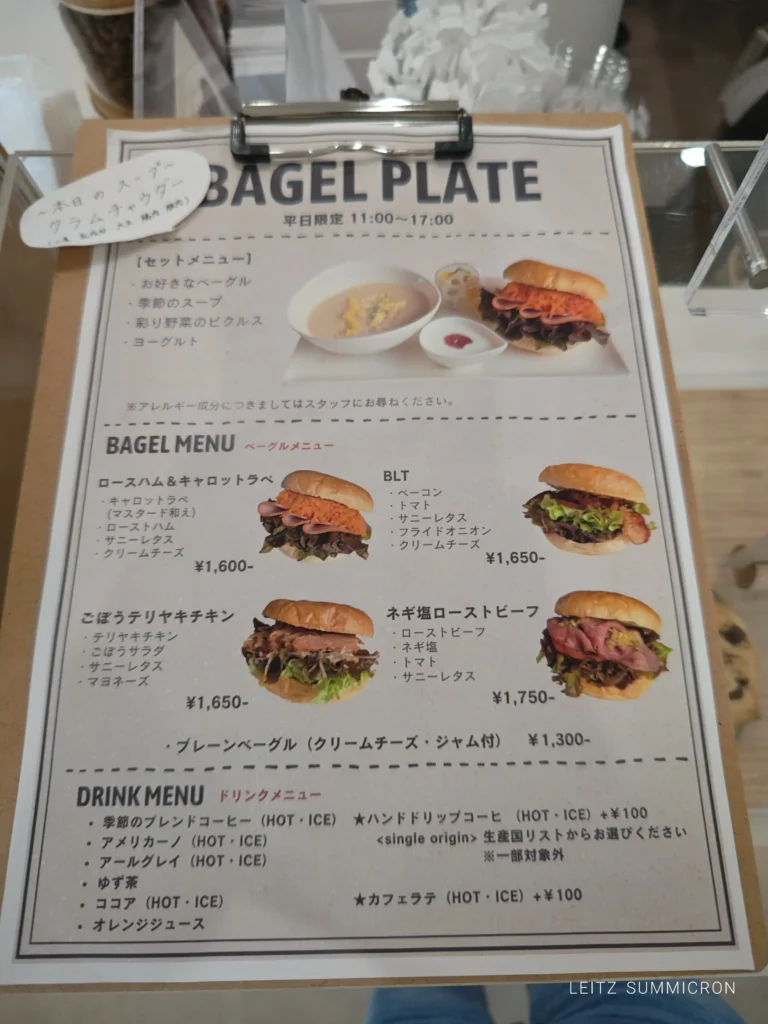 富士宮市【number cafe】スペシャリティコーヒーショップの選べる平日ベーグルプレート!ダヤンテールblog
