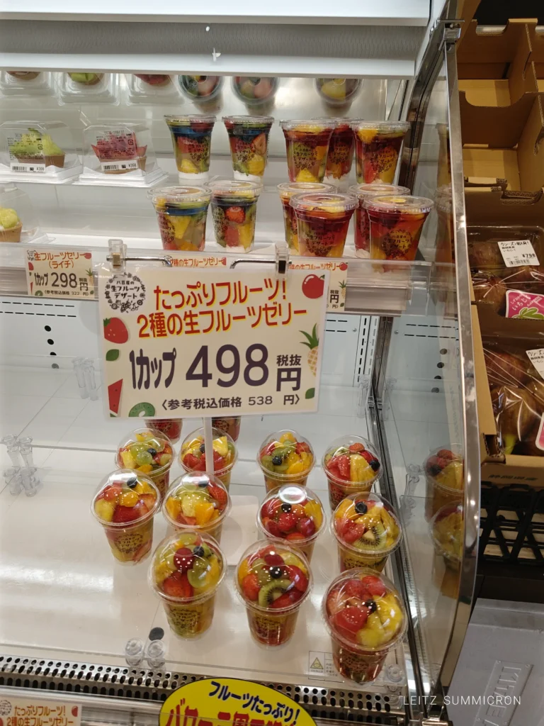 富士宮市【スーパーマーケットバロー三園平店】八百屋の生フルーツデザートに新商品！今度は中も外もフルーツ爆盛りゼリー！ダヤンテールblog