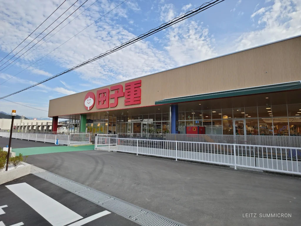 富士市【田子重 北松野店】同社最大規模売り場店舗７月14日オープン！PBブランドや珍しい商品が豊富で、田子重行ったのならこれを買って欲しいもの紹介！ダヤンテールblog