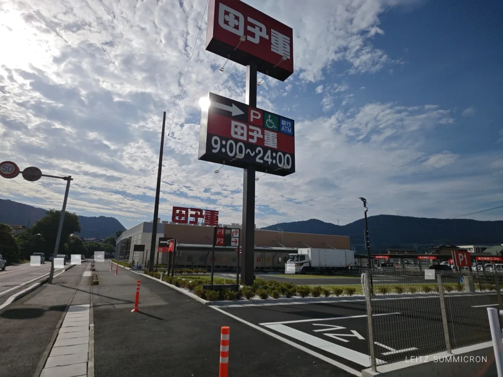 富士市【田子重 北松野店】同社最大規模売り場店舗７月14日オープン！PBブランドや珍しい商品が豊富で、田子重行ったのならこれを買って欲しいもの紹介！ダヤンテールblog