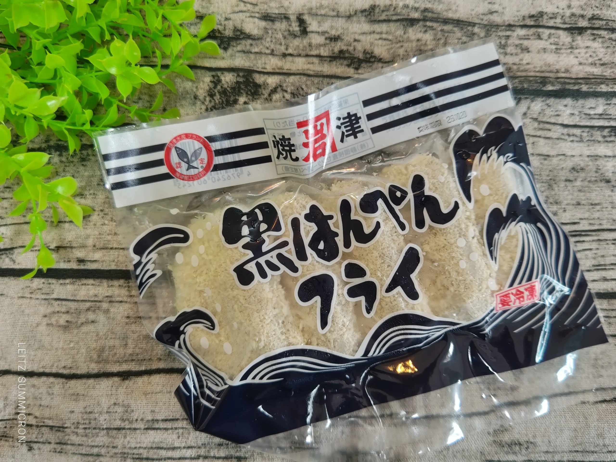 富士市【田子重 北松野店】同社最大規模売り場店舗７月14日オープン！PBブランドや珍しい商品が豊富で、田子重行ったのならこれを買って欲しいもの紹介！ダヤンテールblog