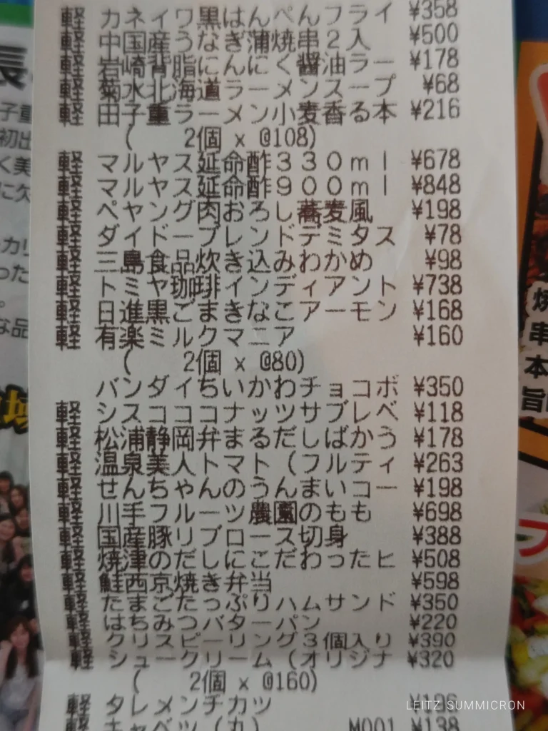 富士市【田子重 北松野店】同社最大規模売り場店舗７月14日オープン！PBブランドや珍しい商品が豊富で、田子重行ったのならこれを買って欲しいもの紹介！ダヤンテールblog