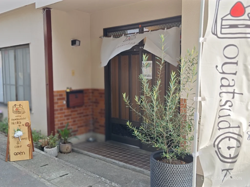 富士宮市【atelier OYATSUDOKI（おやつどき）】４月にオープンした工房兼直販店でこの夏絶対食べたい『とうもろこしのバスクチーズケーキ』食べてみた！ダヤンテールblog